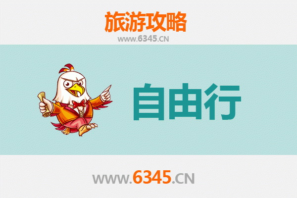 渭南白水一日游攻略：探秘仓颉故里，品味苹果之乡