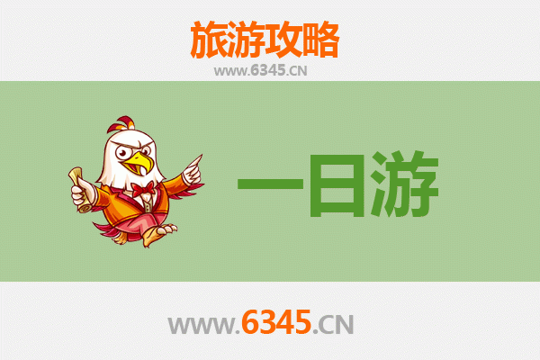 渭南白水一日游全攻略：探秘仓颉故里，品味苹果之乡