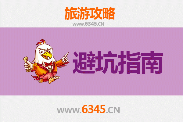 渭南白水旅游全攻略：资深博主亲授几大忠告与须知