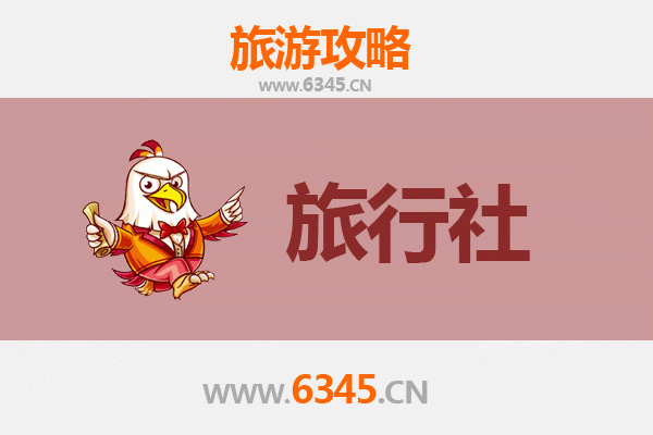 渭南白水本地旅行社推荐及深度游玩攻略
