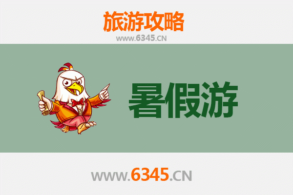 渭南白水暑假旅游全攻略：避暑胜地、人文古迹与自然奇观