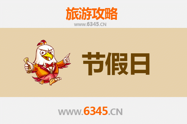 渭南白水至承德避暑山庄旅游攻略：清凉一夏的皇家园林之旅