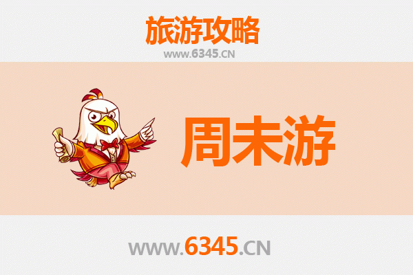 渭南白水周末游攻略：探秘仓颉故里，品味苹果之乡的静谧时光