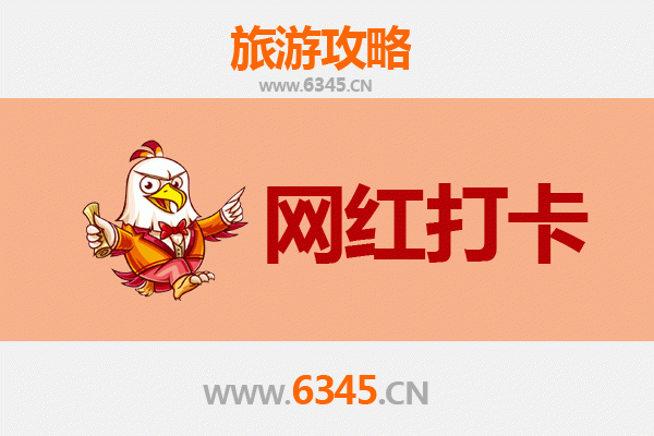 渭南白水网红打卡地全攻略：探索隐藏的陕西宝藏
