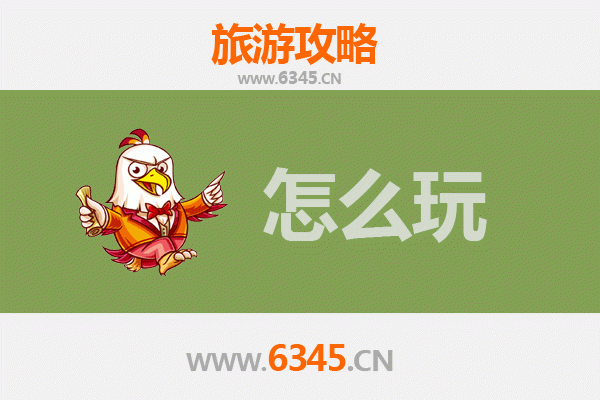 节假日渭南白水深度游：寻访仓颉故里，品味山水人文