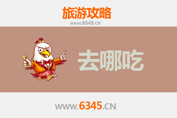 渭南白水美食攻略：寻味舌尖上的特色菜品