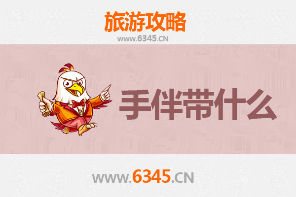 渭南白水出发：南澳岛碧海蓝天之旅全攻略及特色手伴指南